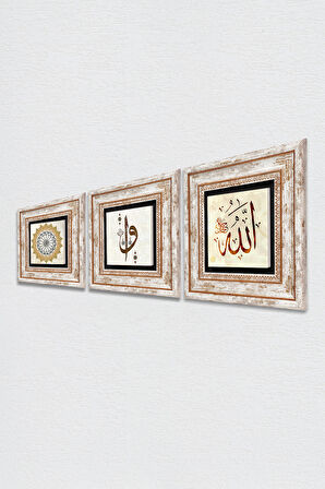 Elif Vav, Şems Suresi, Allah Lafzı Taş Duvar Tablosu Çerçeveli Duvar Dekoru 3 Parça Tablo Seti Wall Art
