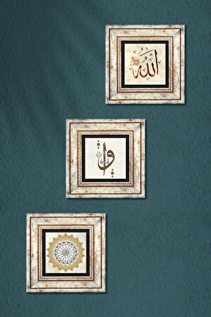 Elif Vav, Şems Suresi, Allah Lafzı Taş Duvar Tablosu Çerçeveli Duvar Dekoru 3 Parça Tablo Seti Wall Art
