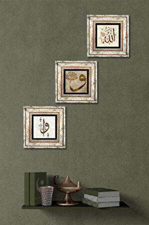 Elif-Vav, Allah Lafzı Taş Duvar Tablosu Çerçeveli Duvar Dekoru 3 Parça Tablo Seti Wall Art