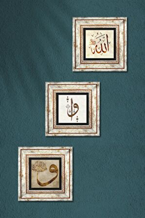 Elif-Vav, Allah Lafzı Taş Duvar Tablosu Çerçeveli Duvar Dekoru 3 Parça Tablo Seti Wall Art