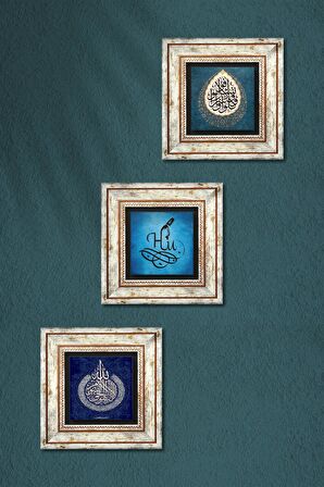 Ayet-el Kürsi, Hu, Araf Suresi 31.Ayet Taş Duvar Tablosu Çerçeveli Duvar Dekoru 3 Parça Tablo Seti Wall Art