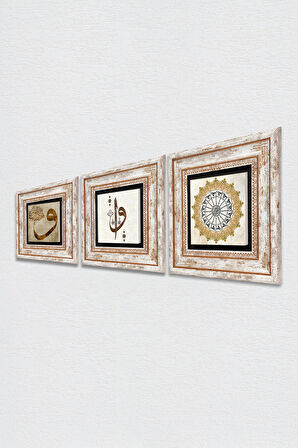 Elif-Vav, Şems Suresi Taş Duvar Tablosu Çerçeveli Duvar Dekoru 3 Parça Tablo Seti Wall Art