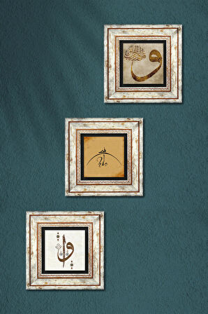 Hiç, Elif-Vav Taş Duvar Tablosu Çerçeveli Duvar Dekoru 3 Parça Tablo Seti Wall Art