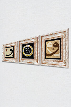 Vav, Mührü Şerif Taş Duvar Tablosu Çerçeveli Duvar Dekoru 3 Parça Tablo Seti Wall Art