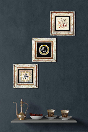 Allah Lafzı, Hz. Muhammed Lafzı, Mührü Şerif Taş Duvar Tablosu Çerçeveli Duvar Dekoru 3 Parça Tablo Seti Wall Art