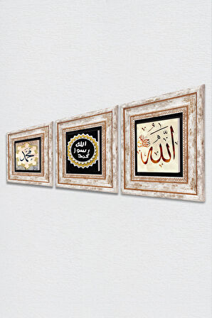 Allah Lafzı, Hz. Muhammed Lafzı, Mührü Şerif Taş Duvar Tablosu Çerçeveli Duvar Dekoru 3 Parça Tablo Seti Wall Art
