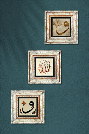 Vav, Allah Lafzı Taş Duvar Tablosu Çerçeveli Duvar Dekoru 3 Parça Tablo Seti Wall Art