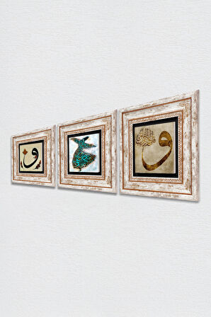 Semazen, Vav Taş Duvar Tablosu Çerçeveli Duvar Dekoru 3 Parça Tablo Seti Wall Art