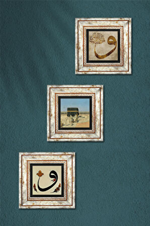 Kabe-i Muazzama, Vav Taş Duvar Tablosu Çerçeveli Duvar Dekoru 3 Parça Tablo Seti Wall Art