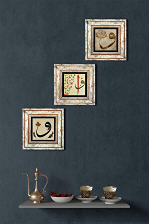 Elif-Vav Taş Duvar Tablosu Çerçeveli Duvar Dekoru 3 Parça Tablo Seti Wall Art