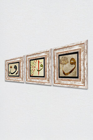 Elif-Vav Taş Duvar Tablosu Çerçeveli Duvar Dekoru 3 Parça Tablo Seti Wall Art