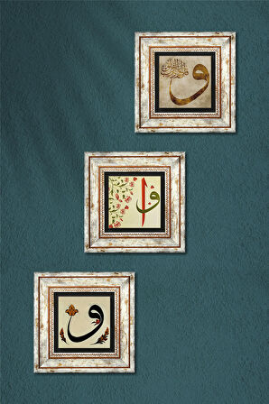 Elif-Vav Taş Duvar Tablosu Çerçeveli Duvar Dekoru 3 Parça Tablo Seti Wall Art