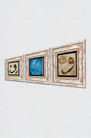 Hu, Vav Taş Duvar Tablosu Çerçeveli Duvar Dekoru 3 Parça Tablo Seti Wall Art