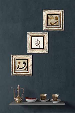 Elif-Vav Taş Duvar Tablosu Çerçeveli Duvar Dekoru 3 Parça Tablo Seti Wall Art