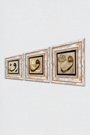 Vav Taş Duvar Tablosu Çerçeveli Duvar Dekoru 3 Parça Tablo Seti Wall Art