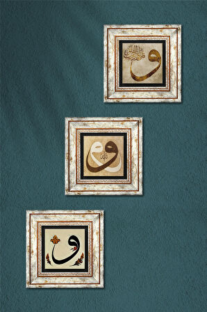 Vav Taş Duvar Tablosu Çerçeveli Duvar Dekoru 3 Parça Tablo Seti Wall Art