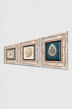 Allah Lafzı, Hz. Muhammed Lafzı, Araf Suresi 31.Ayet Taş Duvar Tablosu Çerçeveli Duvar Dekoru 3 Parça Tablo Seti Wall Art
