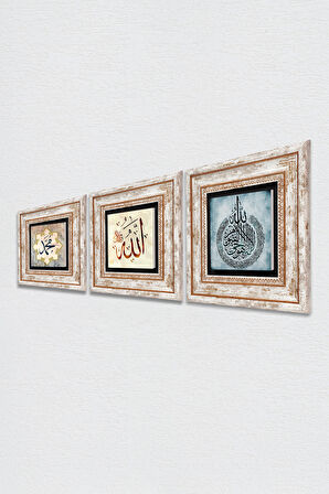 Ayet-el Kürsi, Hz. Muhammed Lafzı, Allah Lafzı Taş Duvar Tablosu Çerçeveli Duvar Dekoru 3 Parça Tablo Seti Wall Art