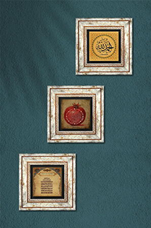 Elhamdülillah, Ayet-el Kürsi, Bereket Duası Taş Duvar Tablosu Çerçeveli Duvar Dekoru 3 Parça Tablo Seti Wall Art