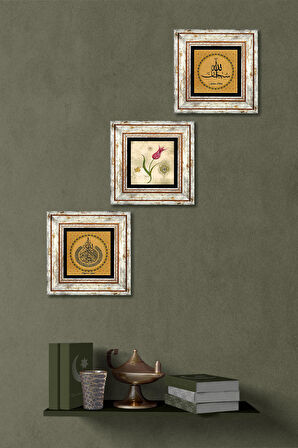 Ayet-el Kürsi, SübhanAllah, Lale Ebru Sanatı Taş Duvar Tablosu Çerçeveli Duvar Dekoru 3 Parça Tablo Seti Wall Art