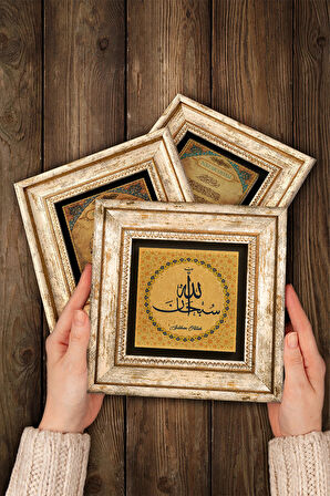 Ayet-el Kürsi, SübhanAllah, Lale Ebru Sanatı Taş Duvar Tablosu Çerçeveli Duvar Dekoru 3 Parça Tablo Seti Wall Art