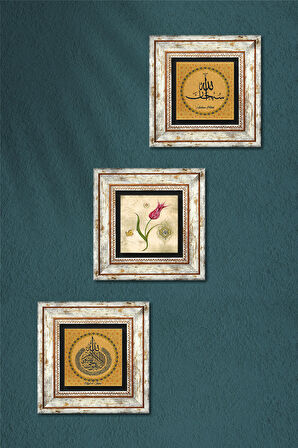Ayet-el Kürsi, SübhanAllah, Lale Ebru Sanatı Taş Duvar Tablosu Çerçeveli Duvar Dekoru 3 Parça Tablo Seti Wall Art
