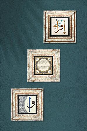 İlk Ayet 'Oku', Hilye-i Şerif, Elif-Vav Taş Duvar Tablosu Çerçeveli Duvar Dekoru 3 Parça Tablo Seti Wall Art