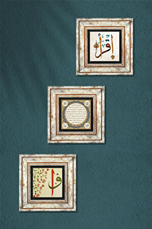 Elif-Vav, İlk Ayet 'Oku', Hilye-i Şerif Taş Duvar Tablosu Çerçeveli Duvar Dekoru 3 Parça Tablo Seti Wall Art