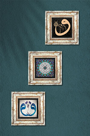 İhlas Suresi, Vav Taş Duvar Tablosu Çerçeveli Duvar Dekoru 3 Parça Tablo Seti Wall Art