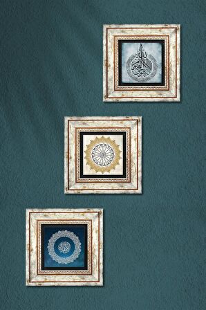 Şems Suresi, Ayet-el Kürsi, Kelime-i Tevhid Taş Duvar Tablosu Çerçeveli Duvar Dekoru 3 Parça Tablo Seti Wall Art