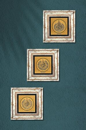 Ayet-el Kürsi, Nas Suresi, Felak Suresi Taş Duvar Tablosu Çerçeveli Duvar Dekoru 3 Parça Tablo Seti Wall Art