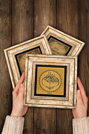 Bismillah, La İlahe İllallah, SübhanAllah Taş Duvar Tablosu Çerçeveli Duvar Dekoru 3 Parça Tablo Seti Wall Art