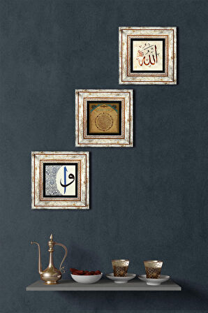 Allah Lafzı, Bereket Duası, Elif-Vav Taş Duvar Tablosu Çerçeveli Duvar Dekoru 3 Parça Tablo Seti Wall Art