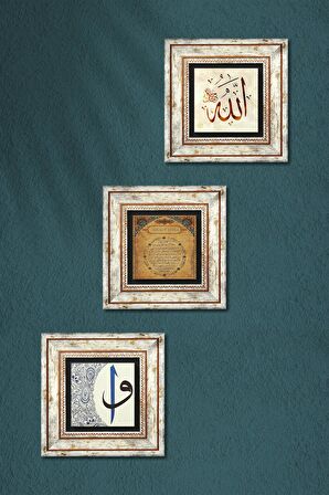 Allah Lafzı, Bereket Duası, Elif-Vav Taş Duvar Tablosu Çerçeveli Duvar Dekoru 3 Parça Tablo Seti Wall Art