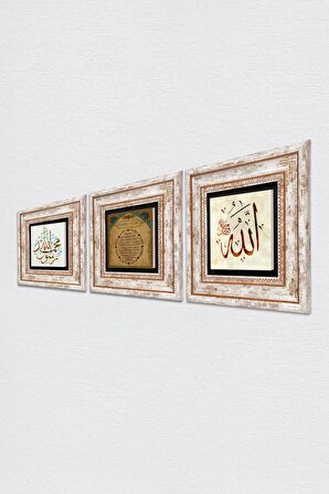 Muhammed Resulullah Lafzı, Allah Lafzı, Bereket Duası Taş Duvar Tablosu Çerçeveli Duvar Dekoru 3 Parça Tablo Seti Wall Art