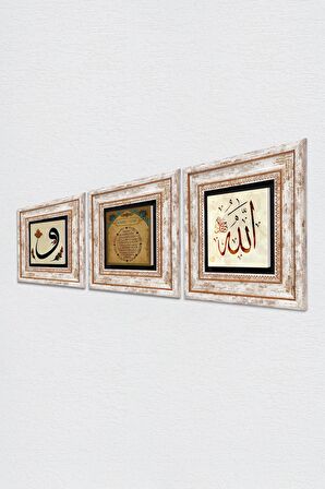Vav, Allah Lafzı, Bereket Duası Taş Duvar Tablosu Çerçeveli Duvar Dekoru 3 Parça Tablo Seti Wall Art