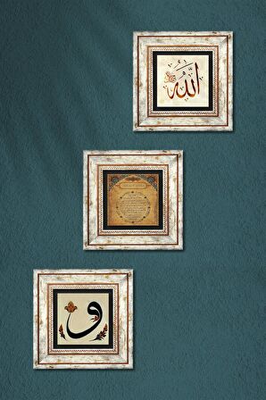 Vav, Allah Lafzı, Bereket Duası Taş Duvar Tablosu Çerçeveli Duvar Dekoru 3 Parça Tablo Seti Wall Art