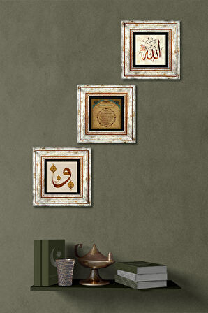 Vav, Allah Lafzı, Bereket Duası Taş Duvar Tablosu Çerçeveli Duvar Dekoru 3 Parça Tablo Seti Wall Art