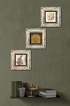 Hu, Allah Lafzı, Bereket Duası Taş Duvar Tablosu Çerçeveli Duvar Dekoru 3 Parça Tablo Seti Wall Art