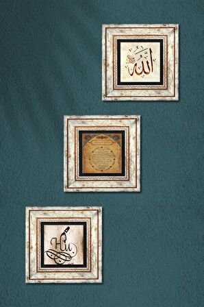 Hu, Allah Lafzı, Bereket Duası Taş Duvar Tablosu Çerçeveli Duvar Dekoru 3 Parça Tablo Seti Wall Art