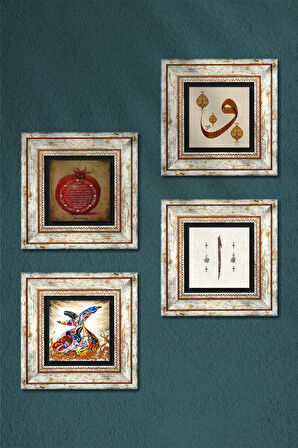 Vav, Elif, Bereket Duası, Semazen Taş Duvar Tablosu Çerçeveli Duvar Dekoru 4 Parça Tablo Seti Wall Art