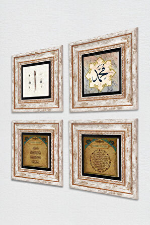 Elif, Hz. Muhammed Lafzı, Nazar Duası, Bereket Duası Taş Duvar Tablosu Çerçeveli Duvar Dekoru 4 Parça Tablo Seti Wall Art