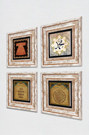 Hırka-i Şerif, Hz. Muhammed Lafzı, Nazar Duası, Bereket Duası Taş Duvar Tablosu Çerçeveli Duvar Dekoru 4 Parça Tablo Seti Wall Art