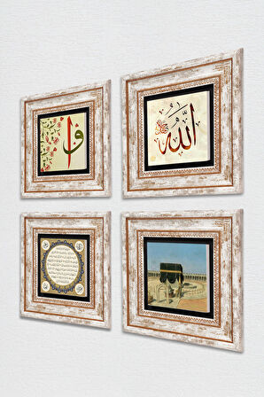 Kabe-i Muazzama, Elif-Vav, Allah Lafzı, Hilye-i Şerif Taş Duvar Tablosu Çerçeveli Duvar Dekoru 4 Parça Tablo Seti Wall Art
