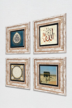 Kabe-i Muazzama, Araf Suresi 31.Ayet, Allah Lafzı, Hilye-i Şerif Taş Duvar Tablosu Çerçeveli Duvar Dekoru 4 Parça Tablo Seti Wall Art