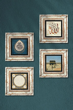 Kabe-i Muazzama, Araf Suresi 31.Ayet, Allah Lafzı, Hilye-i Şerif Taş Duvar Tablosu Çerçeveli Duvar Dekoru 4 Parça Tablo Seti Wall Art