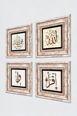 Elif Vav, İlk Ayet 'Oku', Muhammed Resulullah Lafzı, Allah Lafzı Taş Duvar Tablosu Çerçeveli Duvar Dekoru 4 Parça Tablo Seti Wall Art