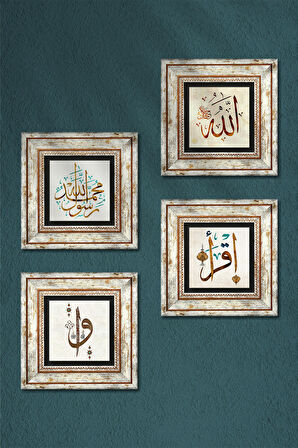 Elif Vav, İlk Ayet 'Oku', Muhammed Resulullah Lafzı, Allah Lafzı Taş Duvar Tablosu Çerçeveli Duvar Dekoru 4 Parça Tablo Seti Wall Art
