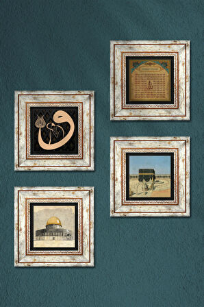 Kabe-i Muazzama, Mescid-i Aksa, Vav, Esma'ül Hüsna Taş Duvar Tablosu Çerçeveli Duvar Dekoru 4 Parça Tablo Seti Wall Art