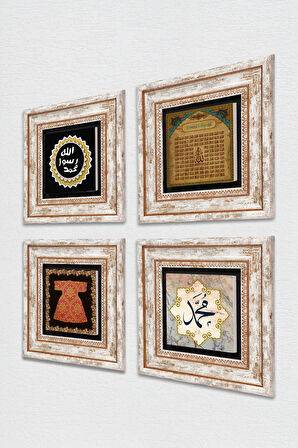 Hırka-i Şerif, Hz. Muhammed Lafzı, Esma'ül Hüsna, Mührü Şerif Taş Duvar Tablosu Çerçeveli Duvar Dekoru 4 Parça Tablo Seti Wall Art